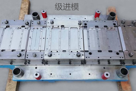 級進(jìn)模的裝配要點(diǎn)、步驟和注意事項(xiàng)