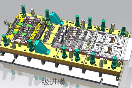 級進(jìn)模的裝配要點(diǎn)、步驟和注意事項(xiàng)